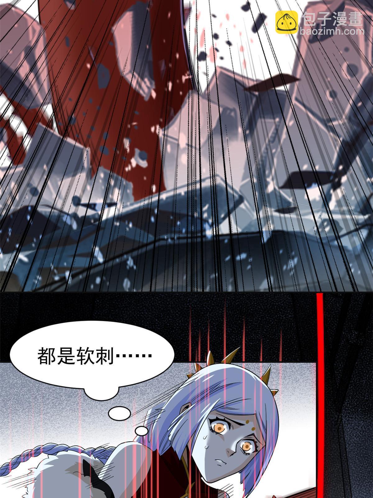 154 冤种系统，要开狂战(1/2)-第156话