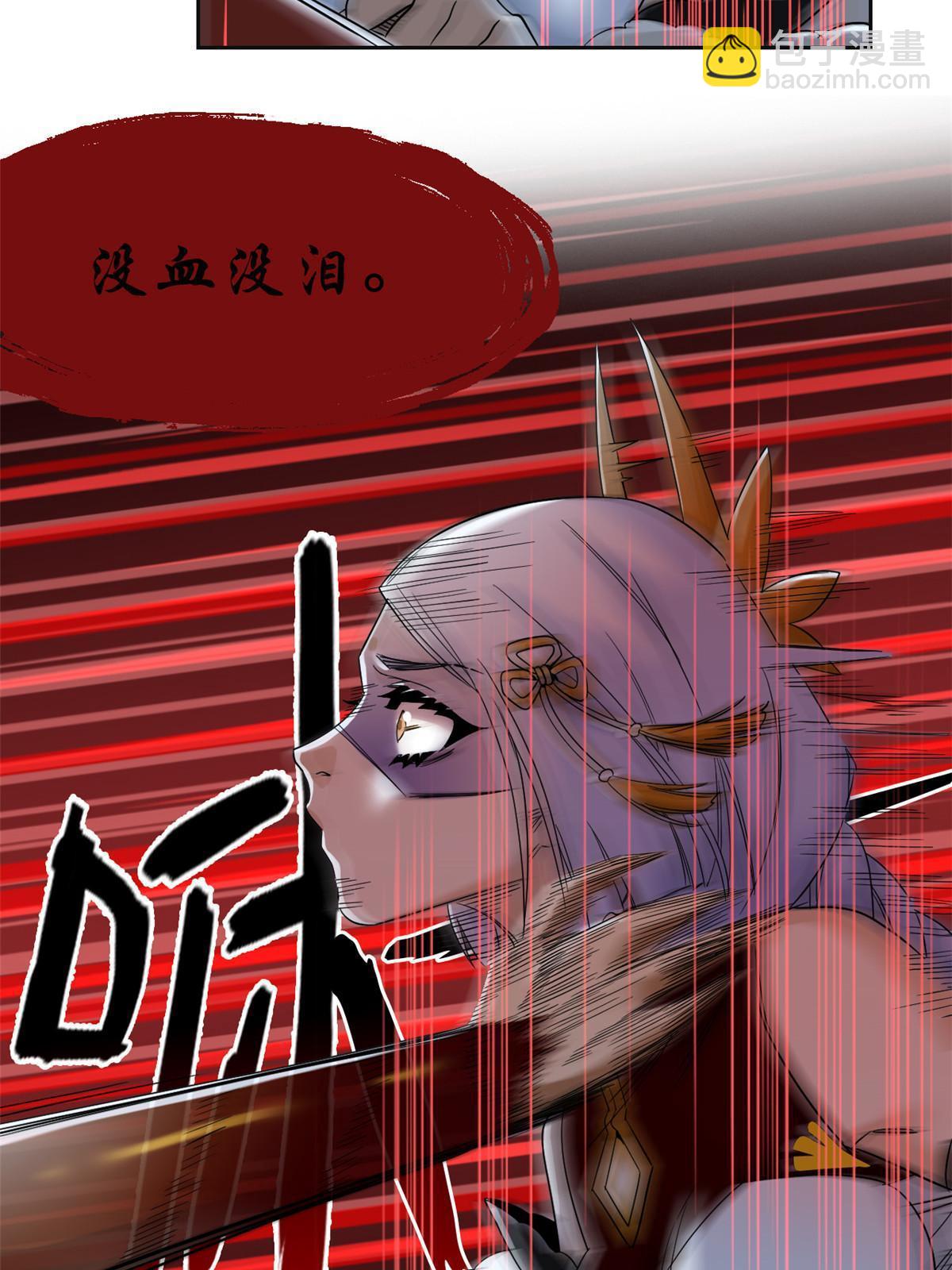 154 冤种系统，要开狂战(1/2)-第156话