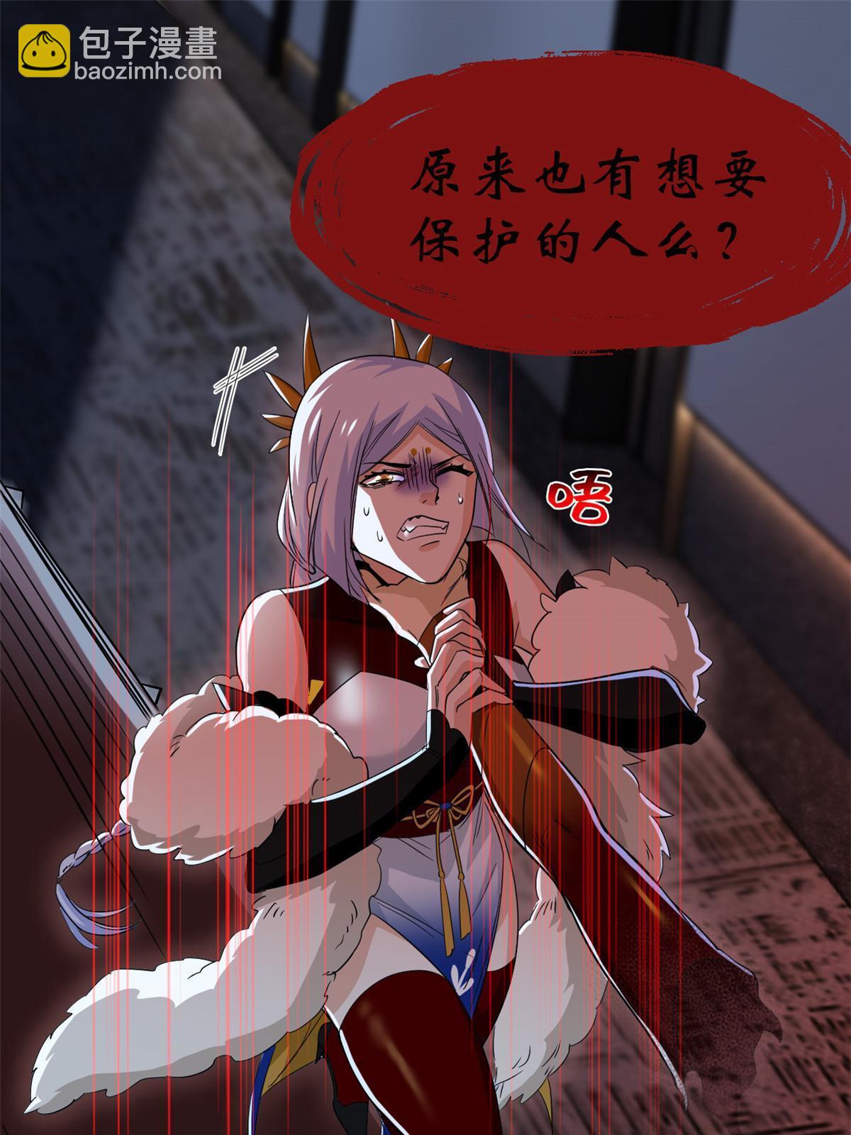 154 冤种系统，要开狂战(1/2)-第156话
