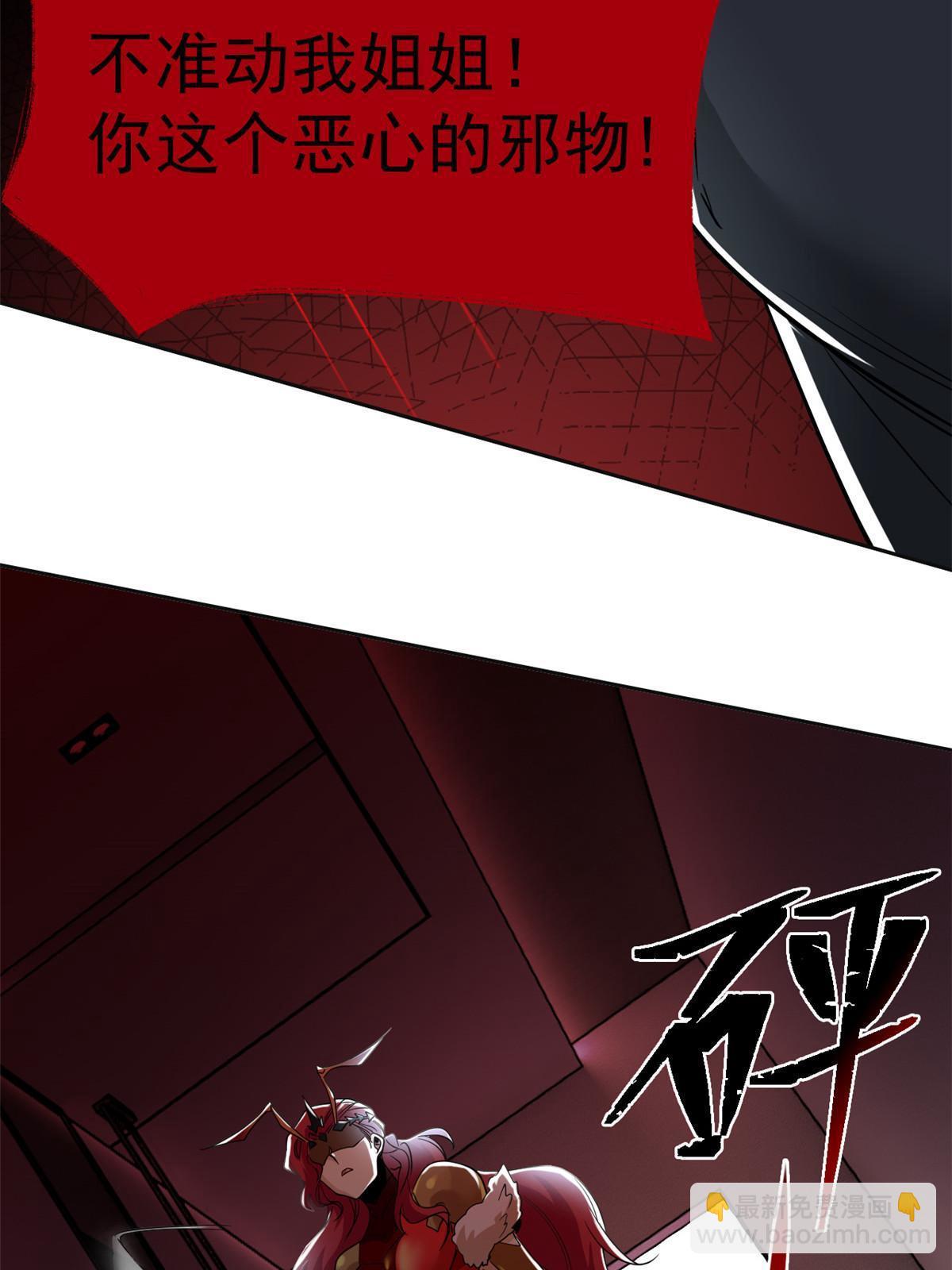 154 冤种系统，要开狂战(1/2)-第156话