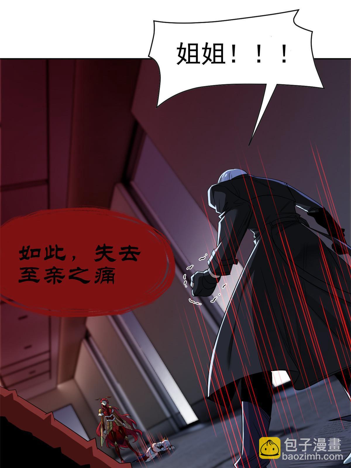 154 冤种系统，要开狂战(1/2)-第156话