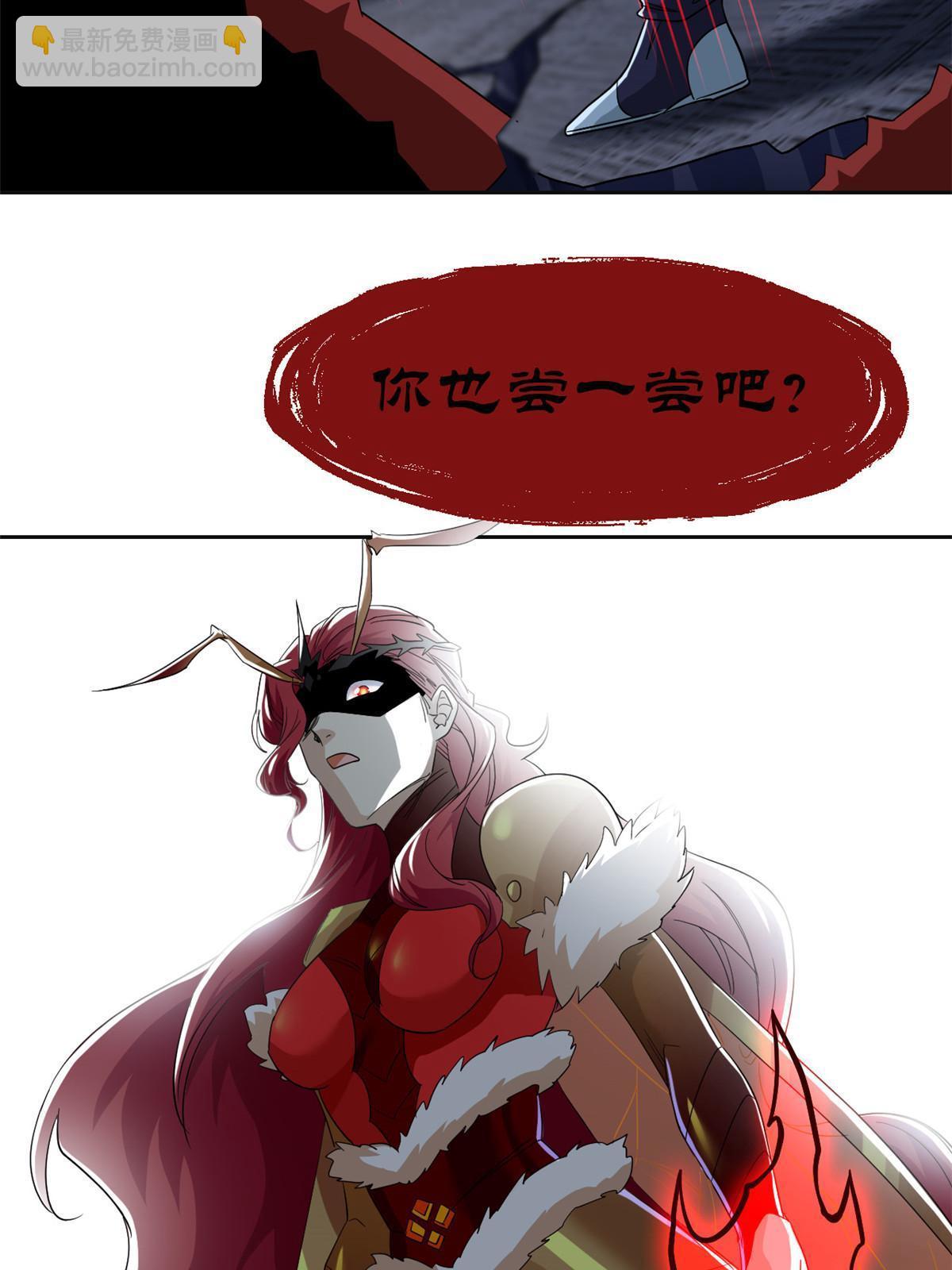 154 冤种系统，要开狂战(1/2)-第156话