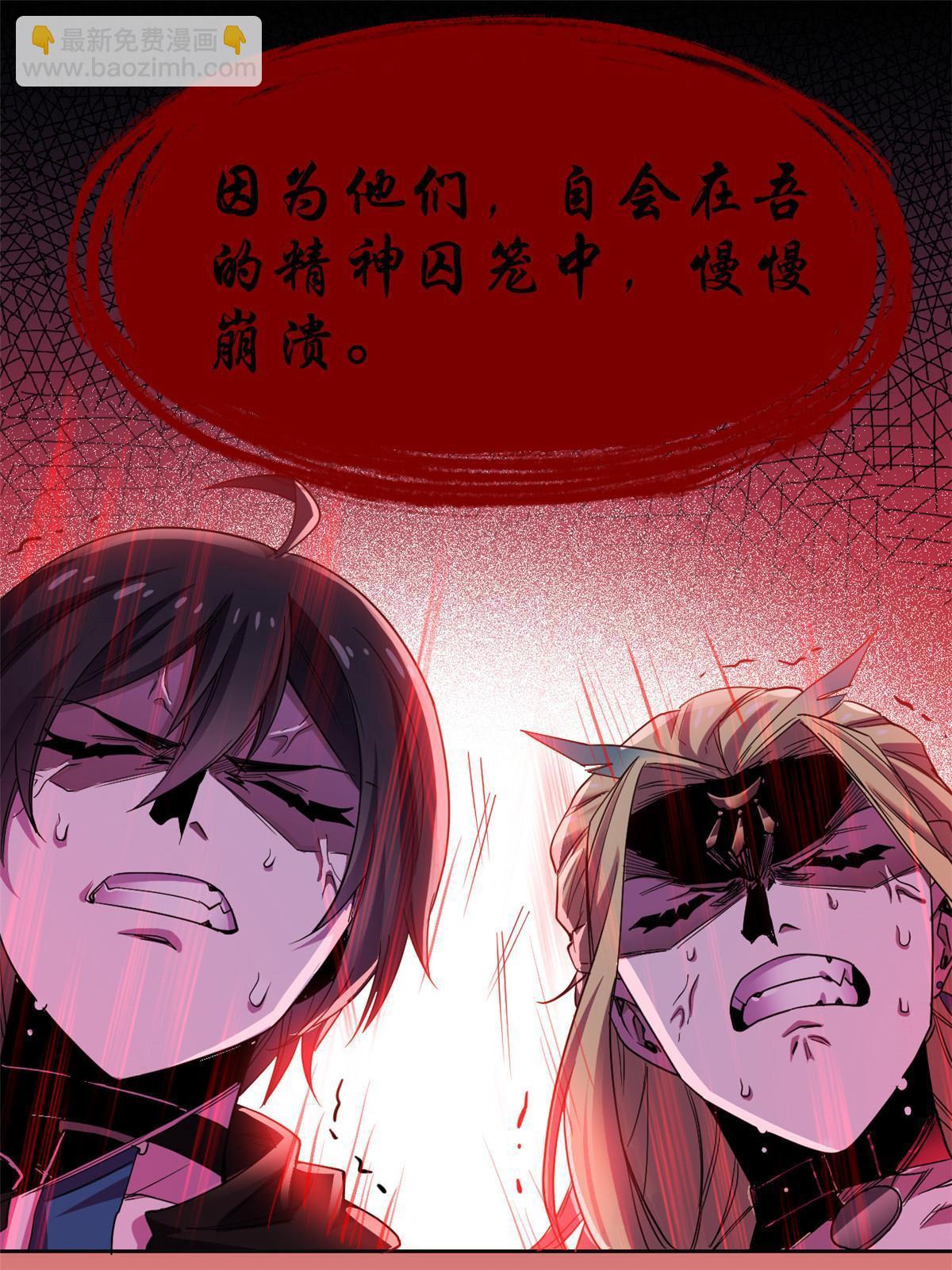 154 冤种系统，要开狂战(1/2)-第156话