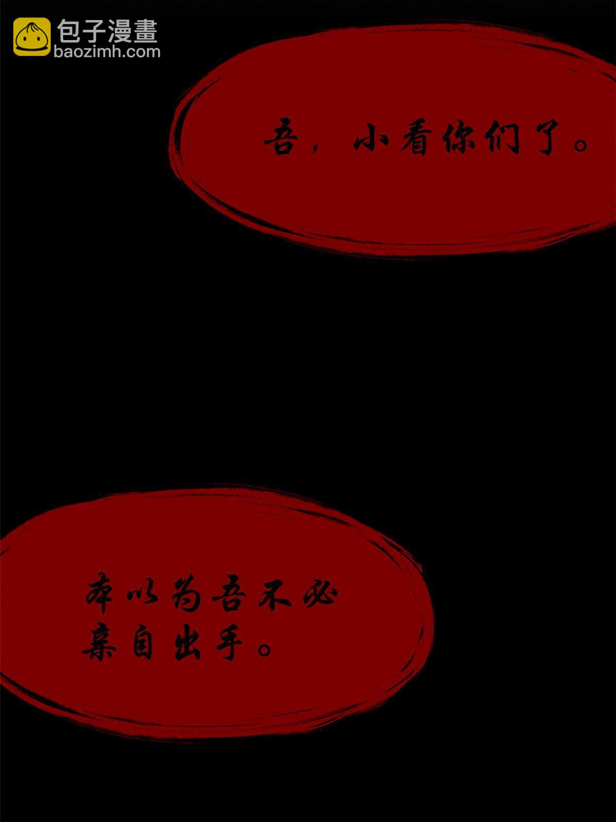 154 冤种系统，要开狂战(1/2)-第156话