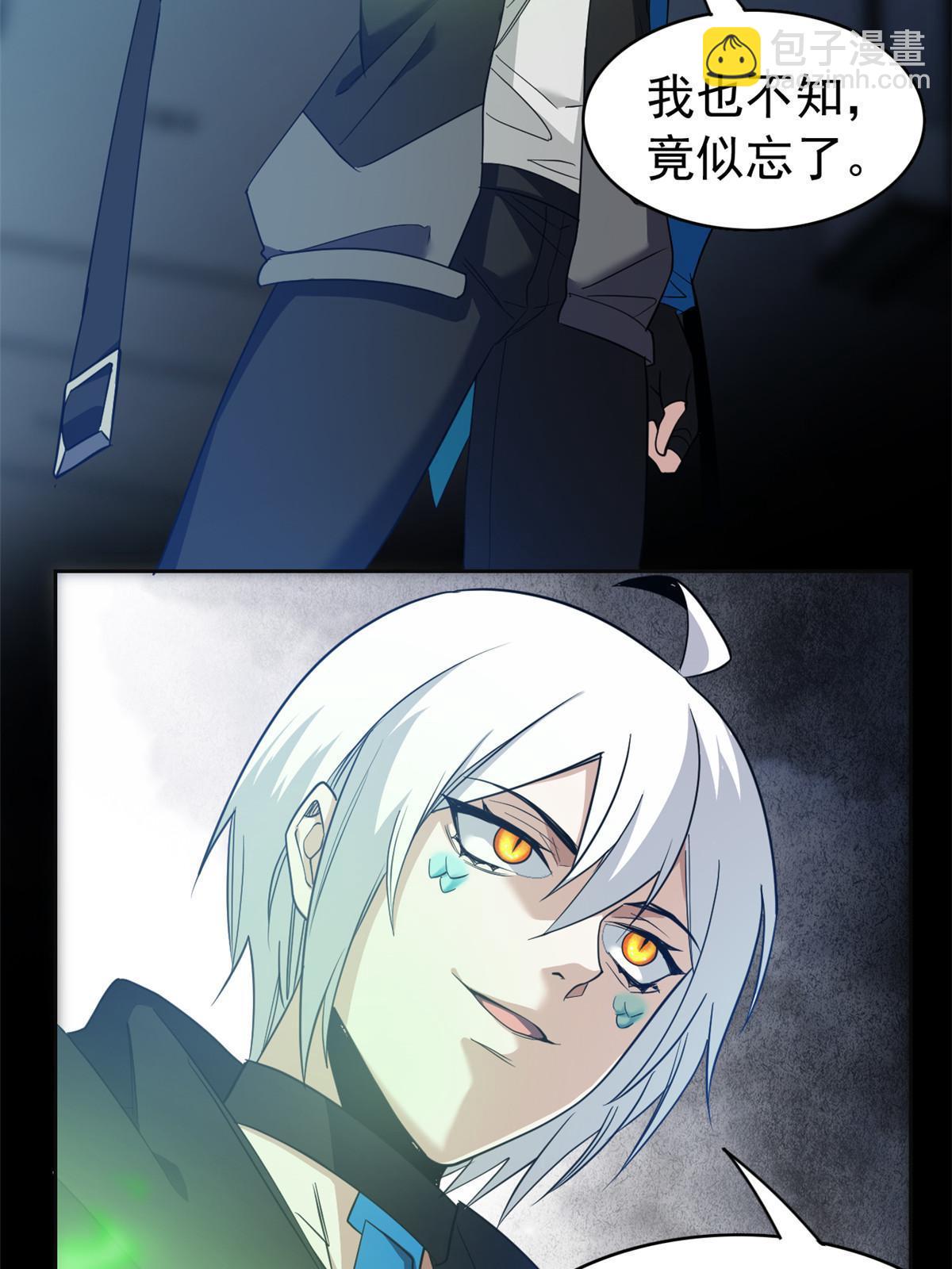 156 统被威胁，统不配活(1/2)-第158话