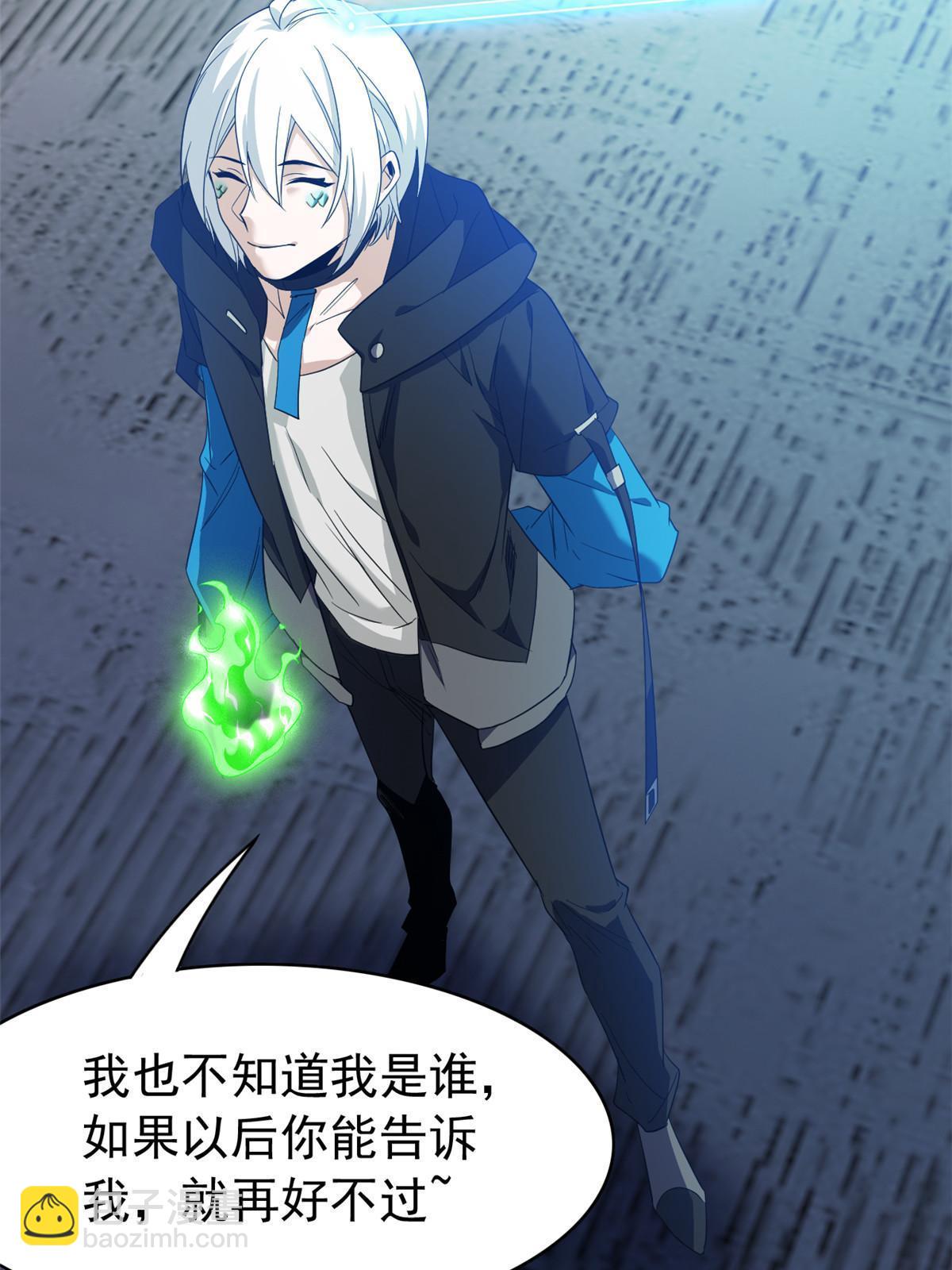 156 统被威胁，统不配活(1/2)-第158话
