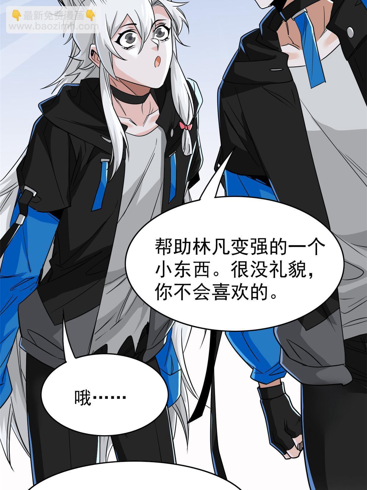 156 统被威胁，统不配活(1/2)-第158话