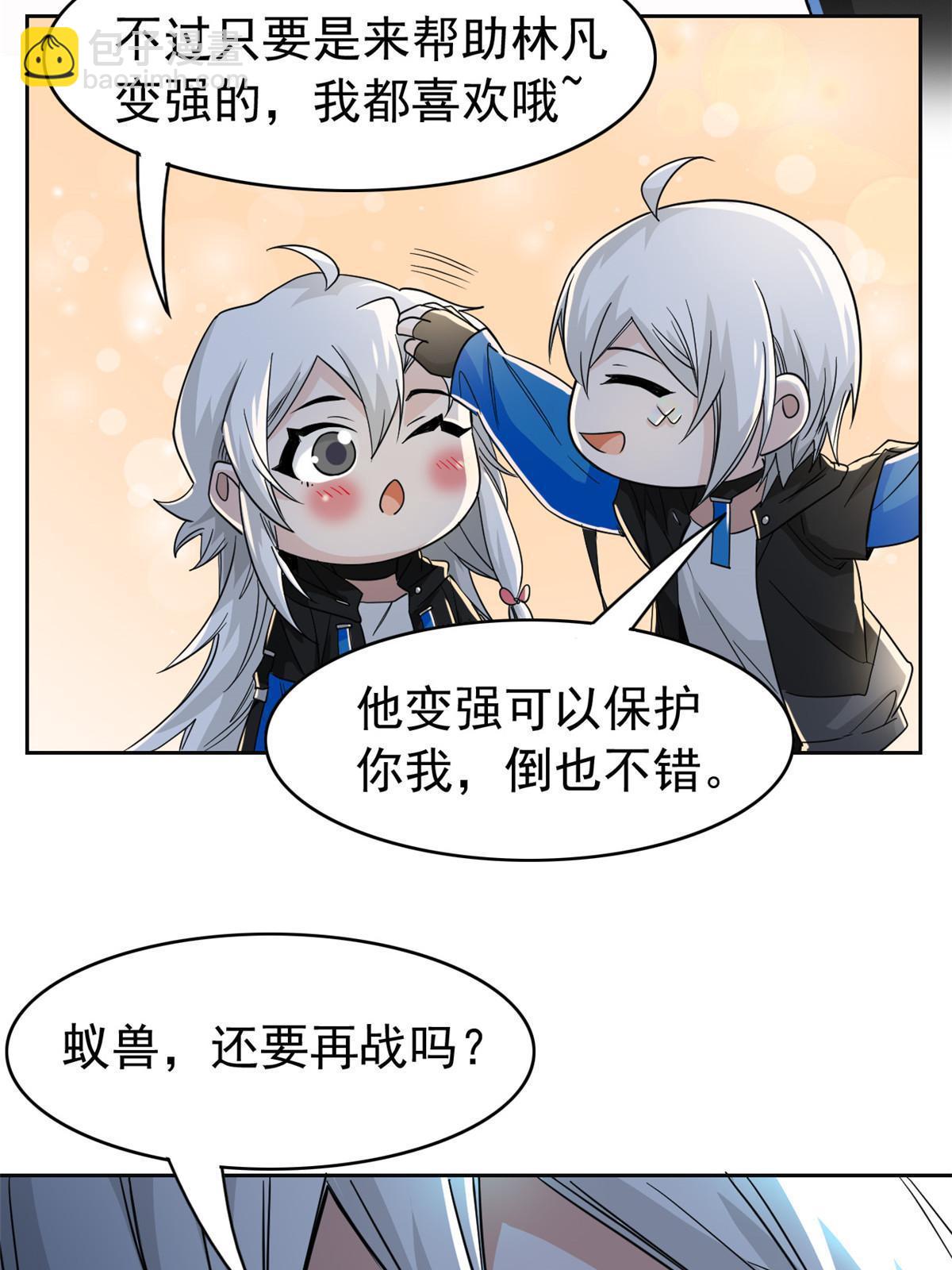 156 统被威胁，统不配活(1/2)-第158话