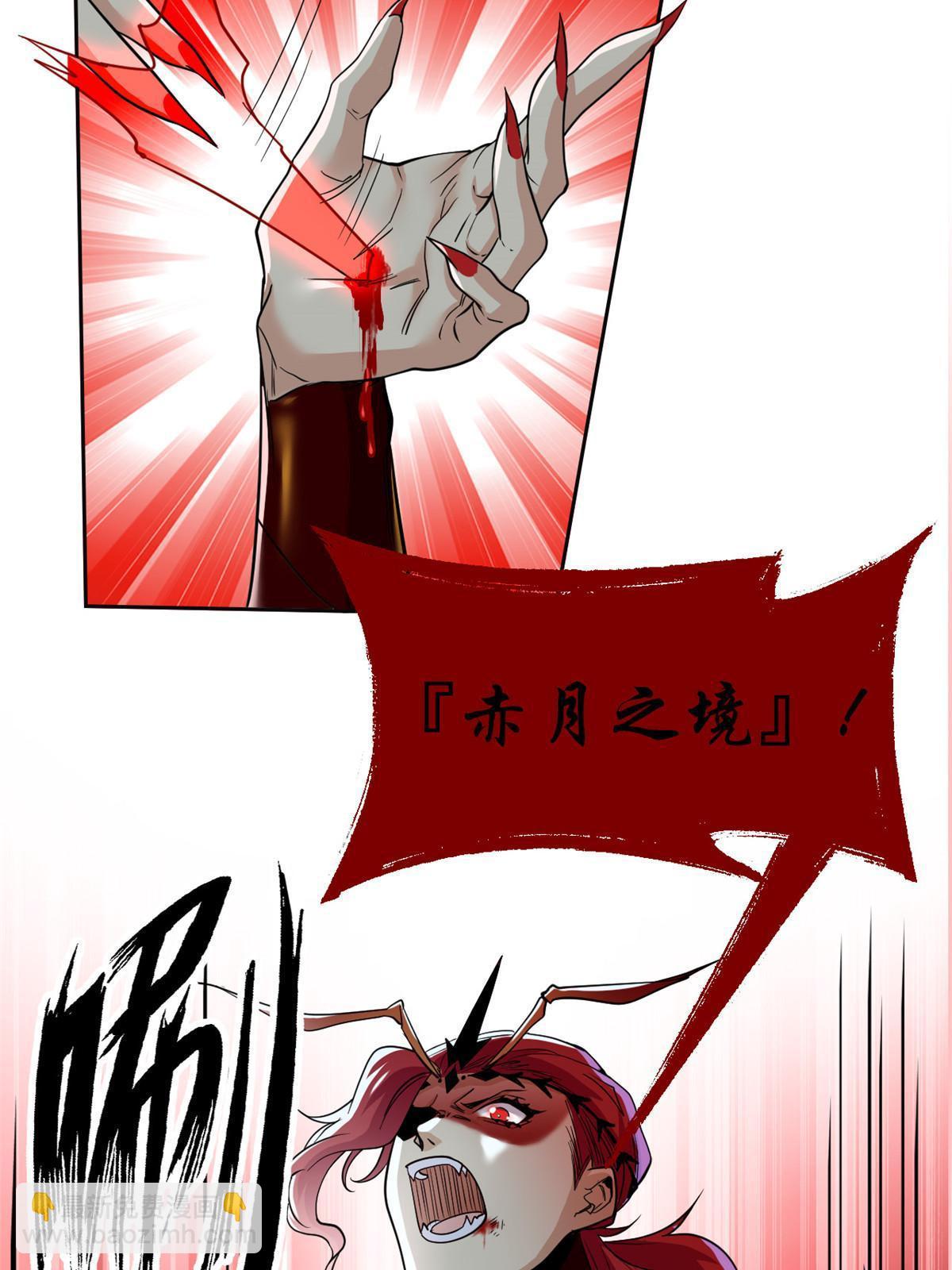 156 统被威胁，统不配活(1/2)-第158话