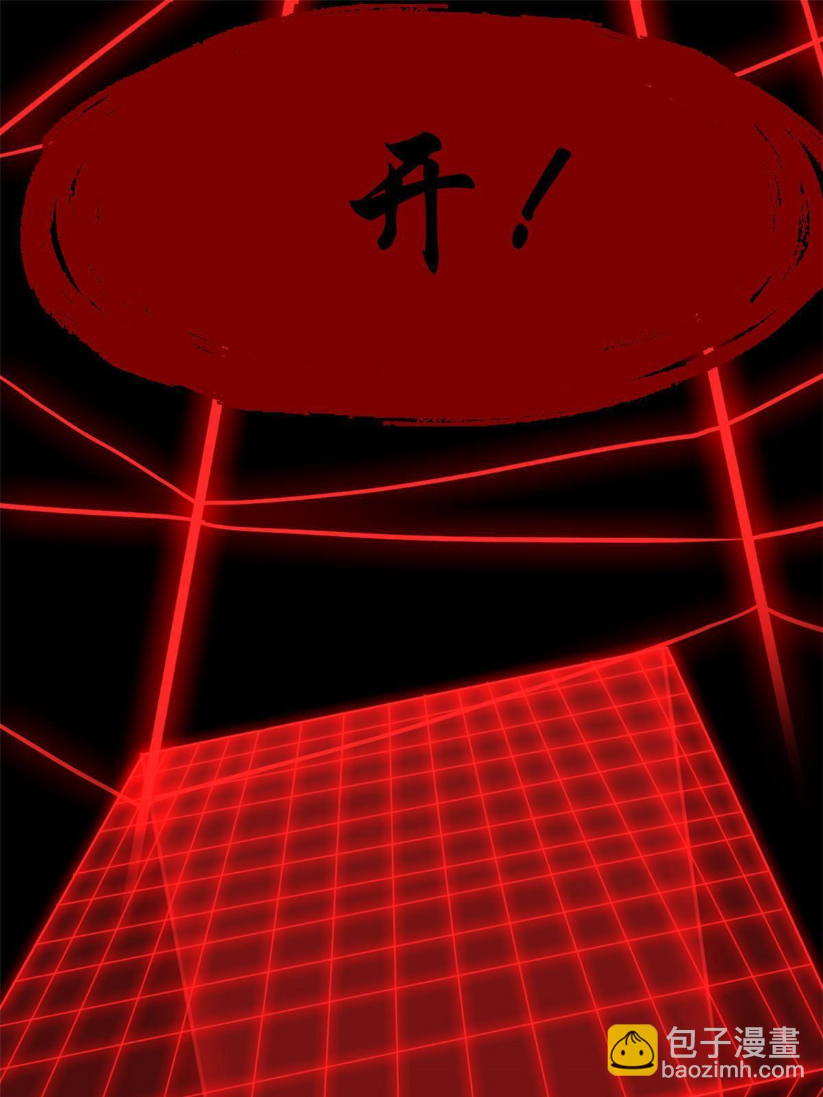 156 统被威胁，统不配活(1/2)-第158话