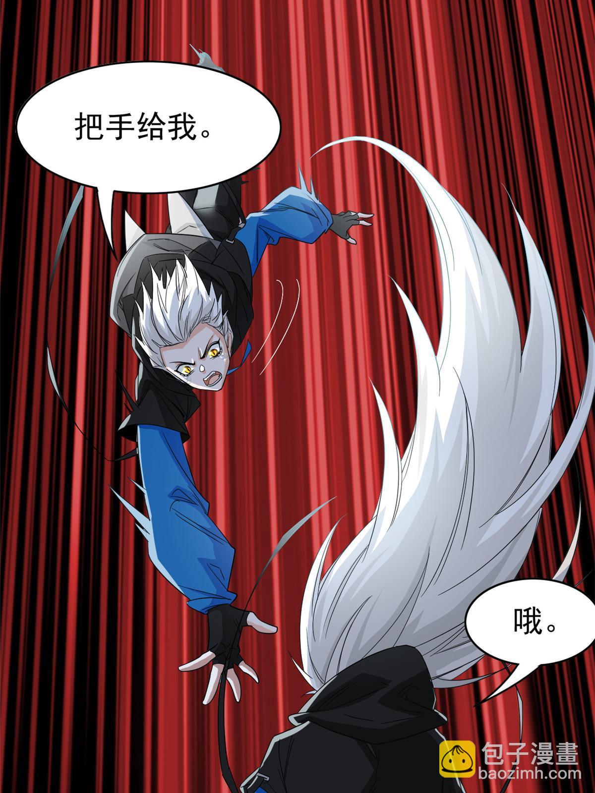 156 统被威胁，统不配活(1/2)-第158话