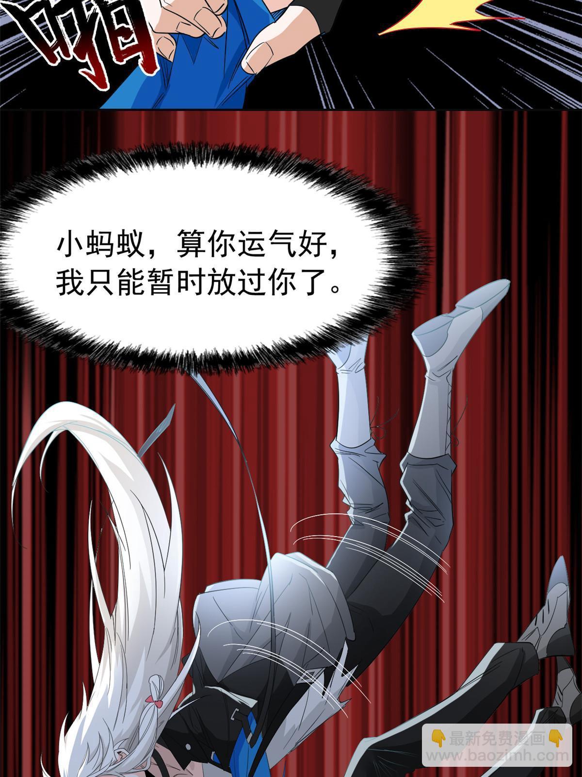 156 统被威胁，统不配活(1/2)-第158话