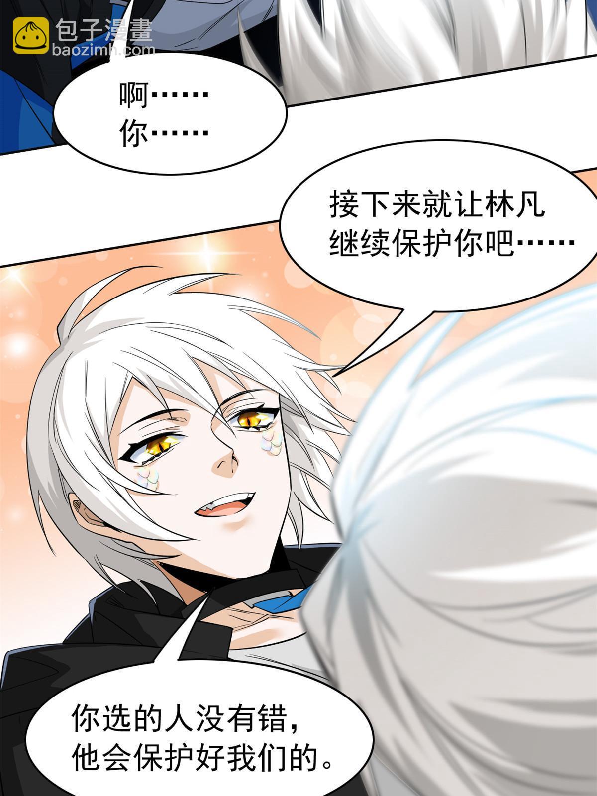 156 统被威胁，统不配活(1/2)-第158话