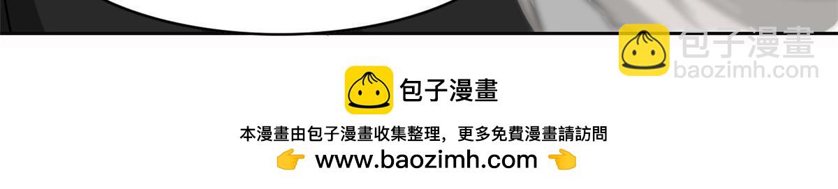 156 统被威胁，统不配活(1/2)-第158话