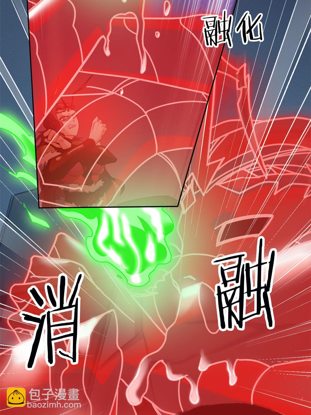 156 统被威胁，统不配活(1/2)-第158话
