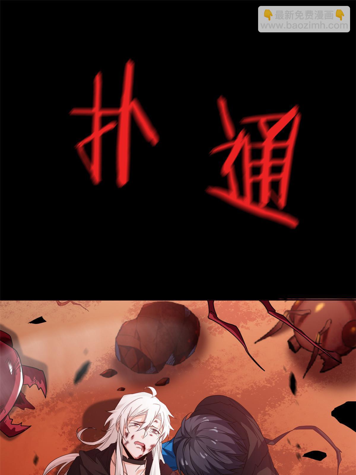 158 这个家里，没我不行(1/2)-第160话