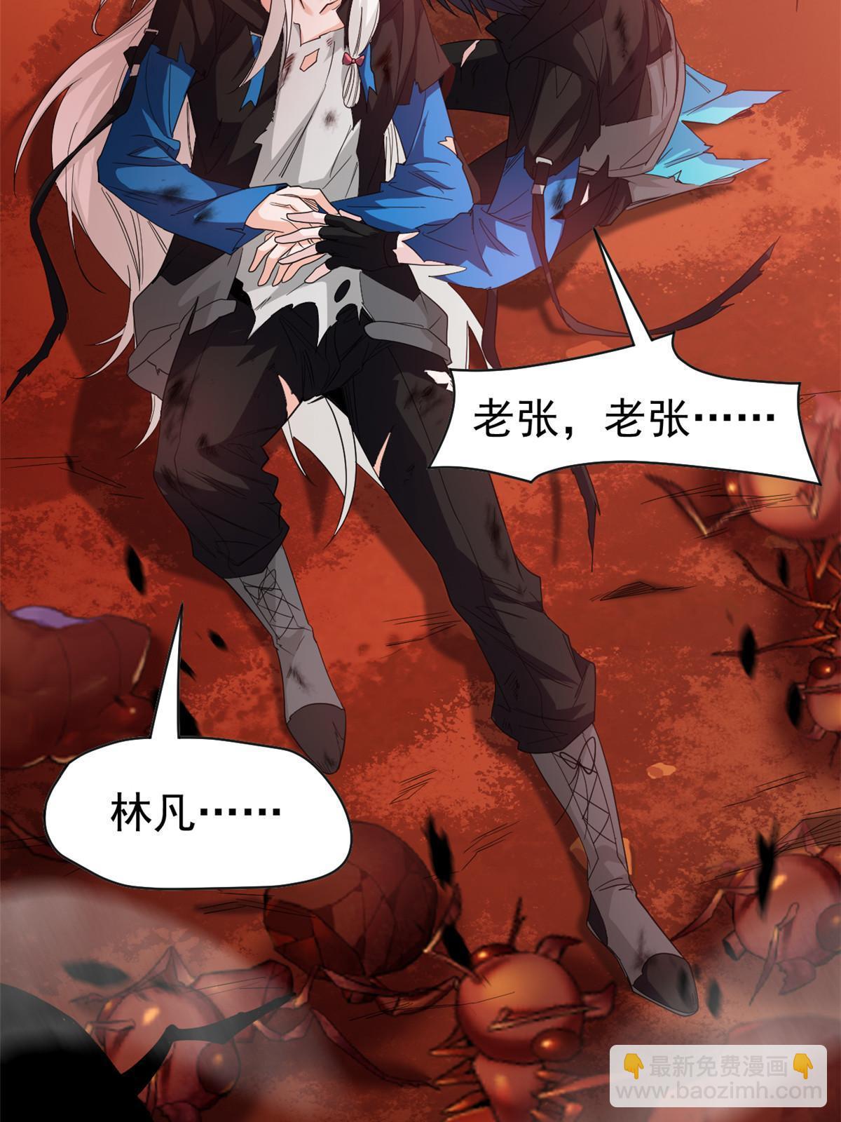 158 这个家里，没我不行(1/2)-第160话
