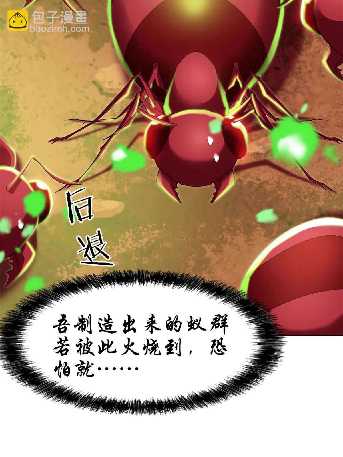 158 这个家里，没我不行(1/2)-第160话