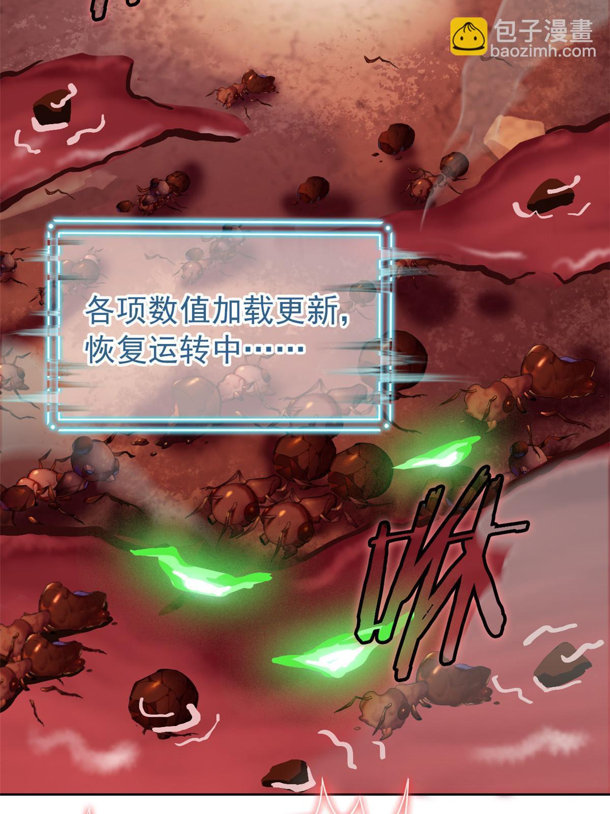 158 这个家里，没我不行(1/2)-第160话