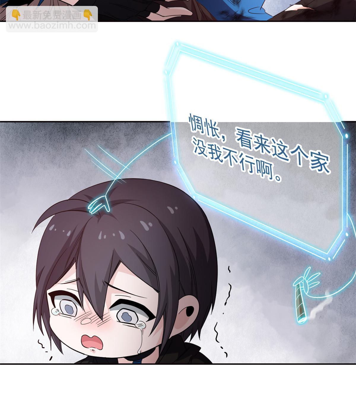 158 这个家里，没我不行(1/2)-第160话