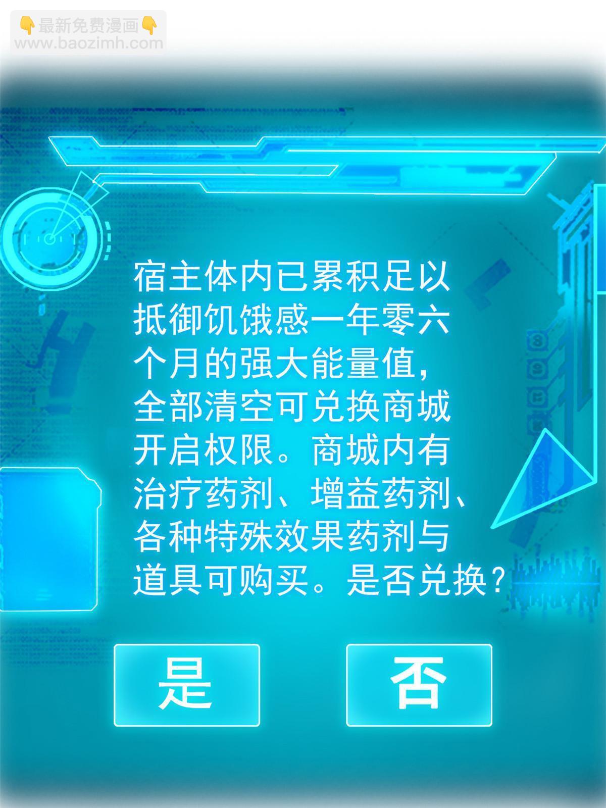 158 这个家里，没我不行(1/2)-第160话