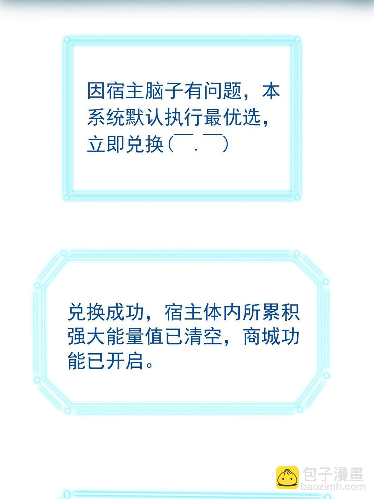 158 这个家里，没我不行(1/2)-第160话