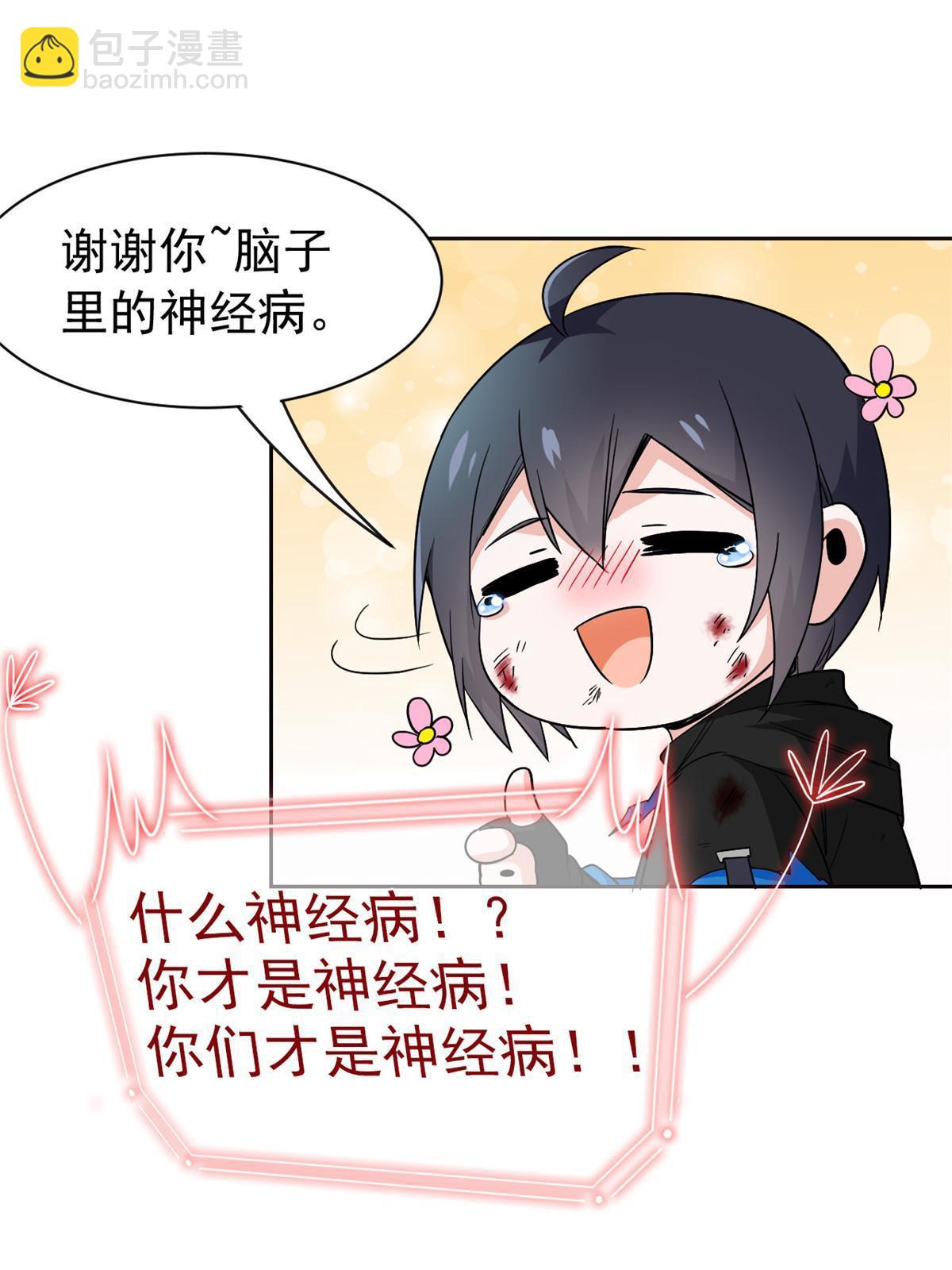 158 这个家里，没我不行(1/2)-第160话