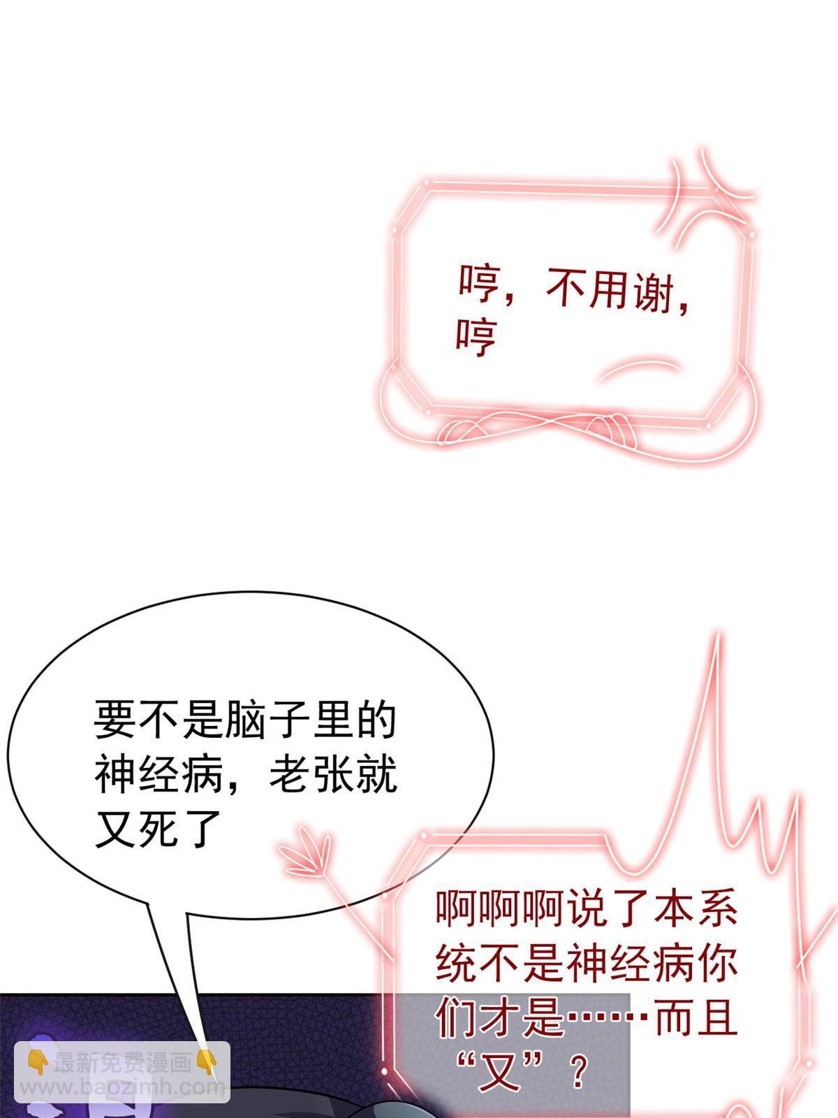 158 这个家里，没我不行(1/2)-第160话