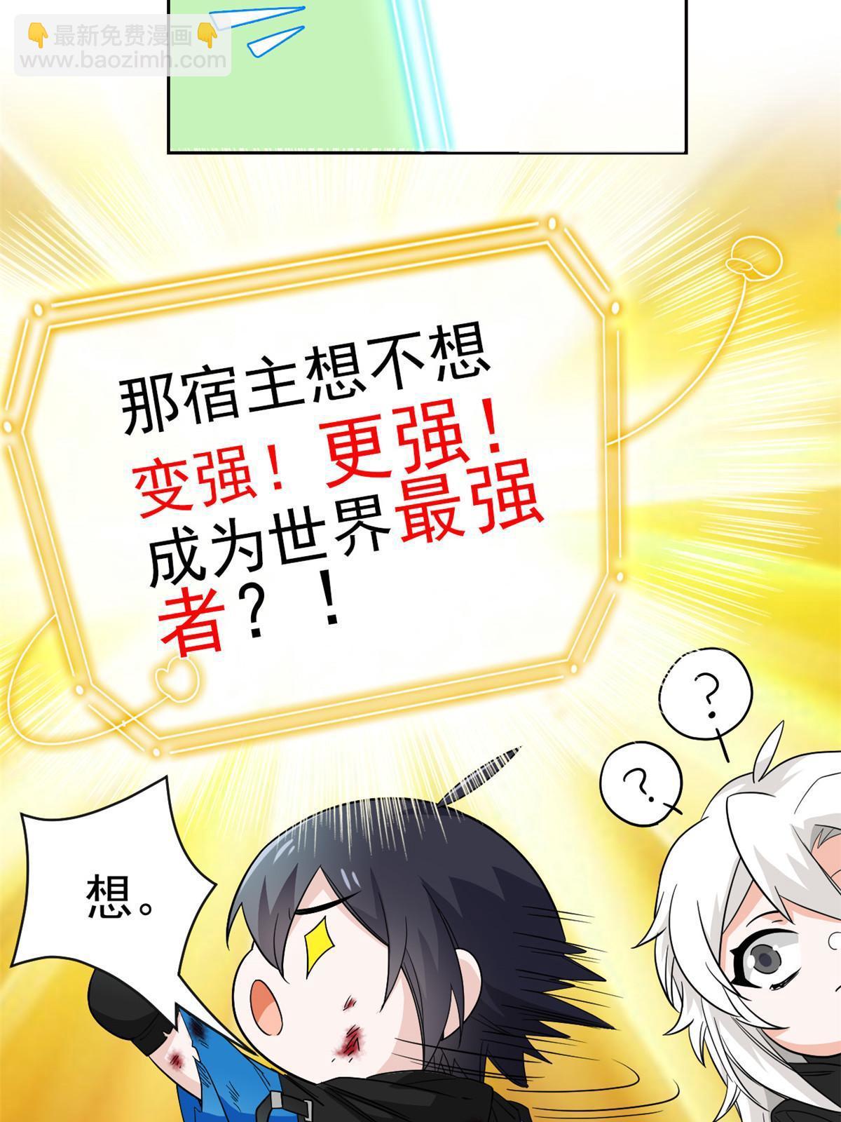 158 这个家里，没我不行(1/2)-第160话
