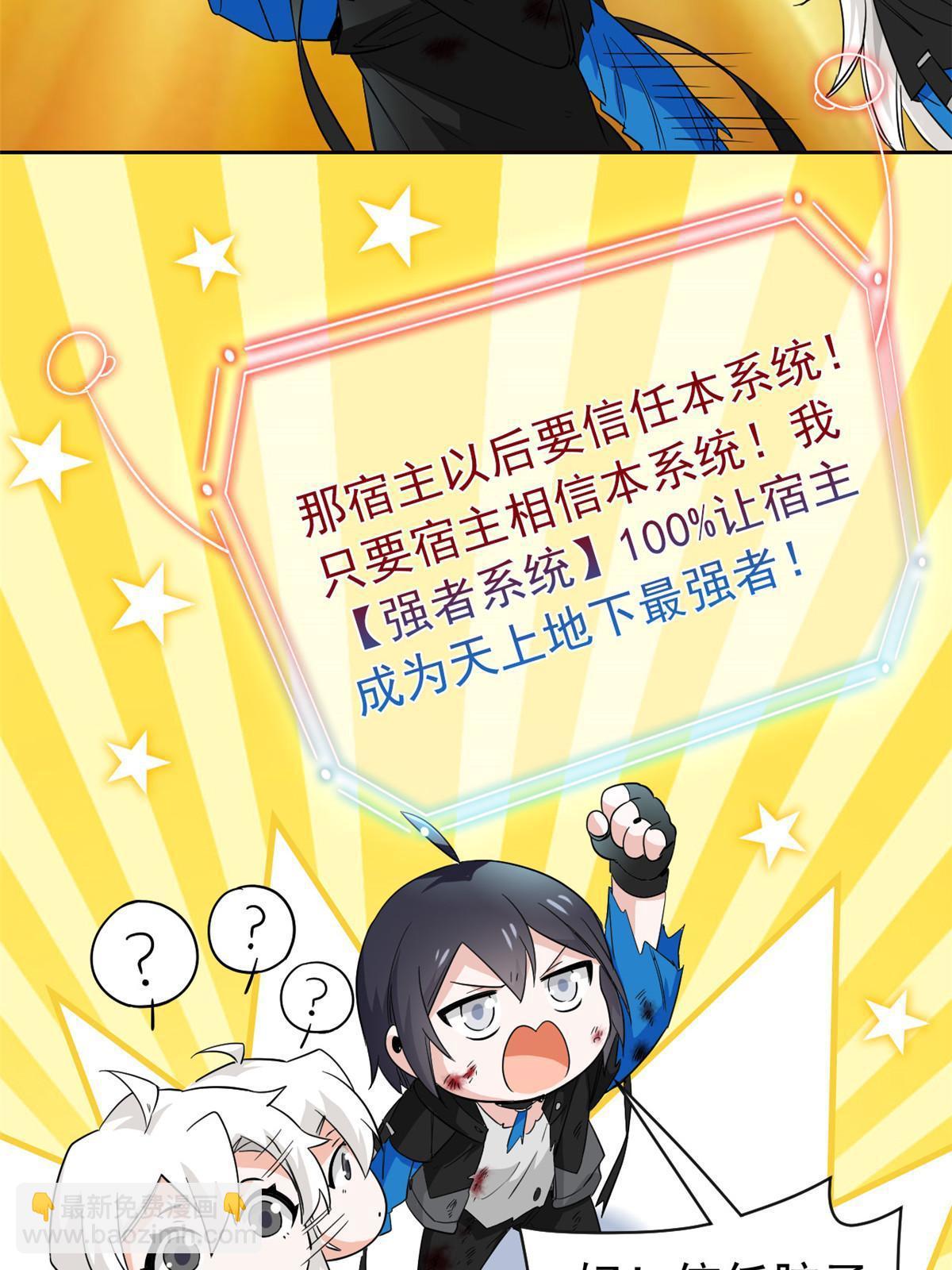 158 这个家里，没我不行(1/2)-第160话