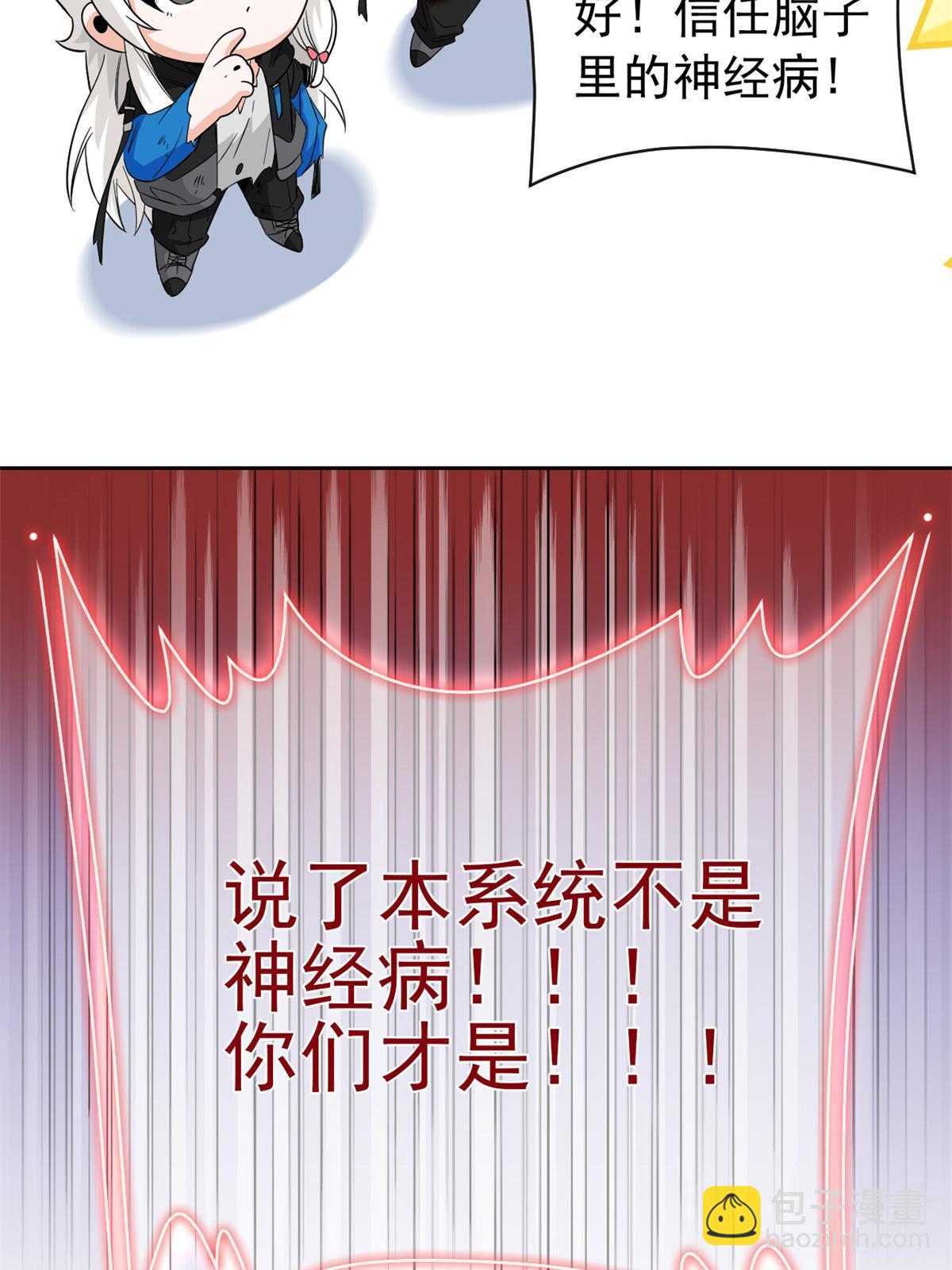 158 这个家里，没我不行(1/2)-第160话