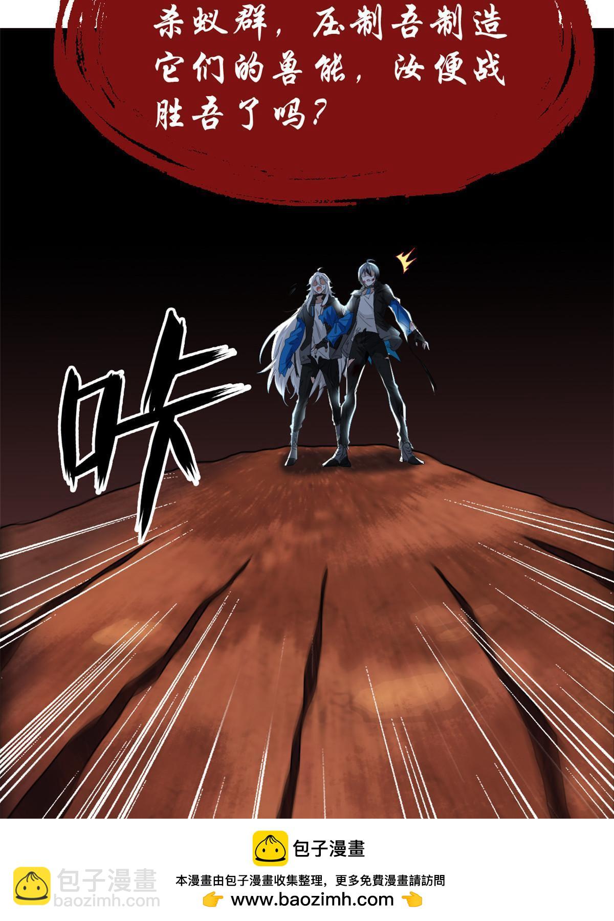 158 这个家里，没我不行(1/2)-第160话