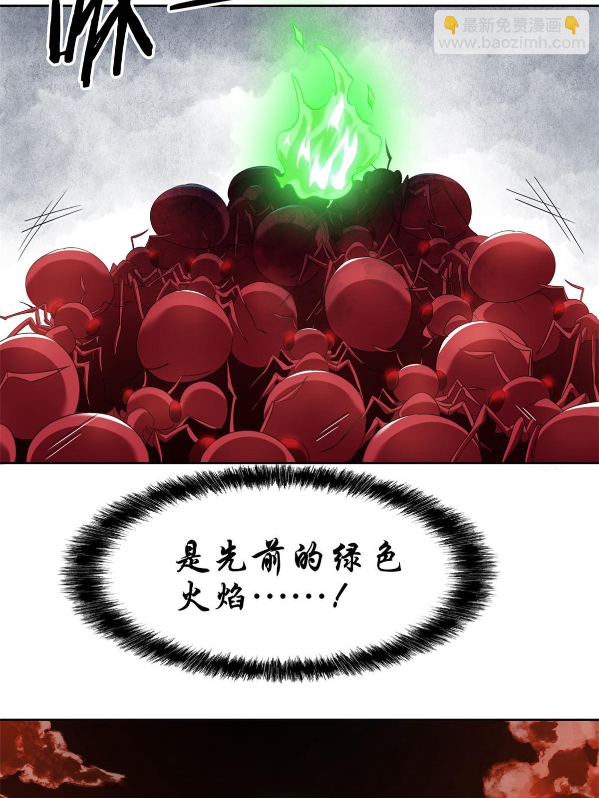 158 这个家里，没我不行(1/2)-第160话