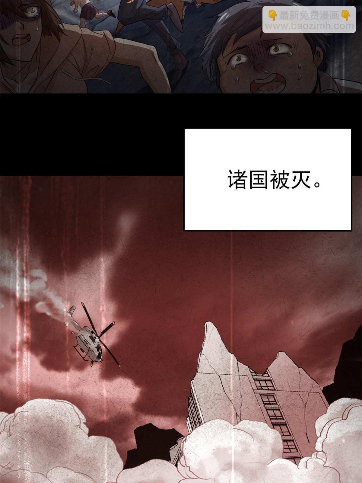 160 欲壑难填，林凡例外(1/2)-第162话