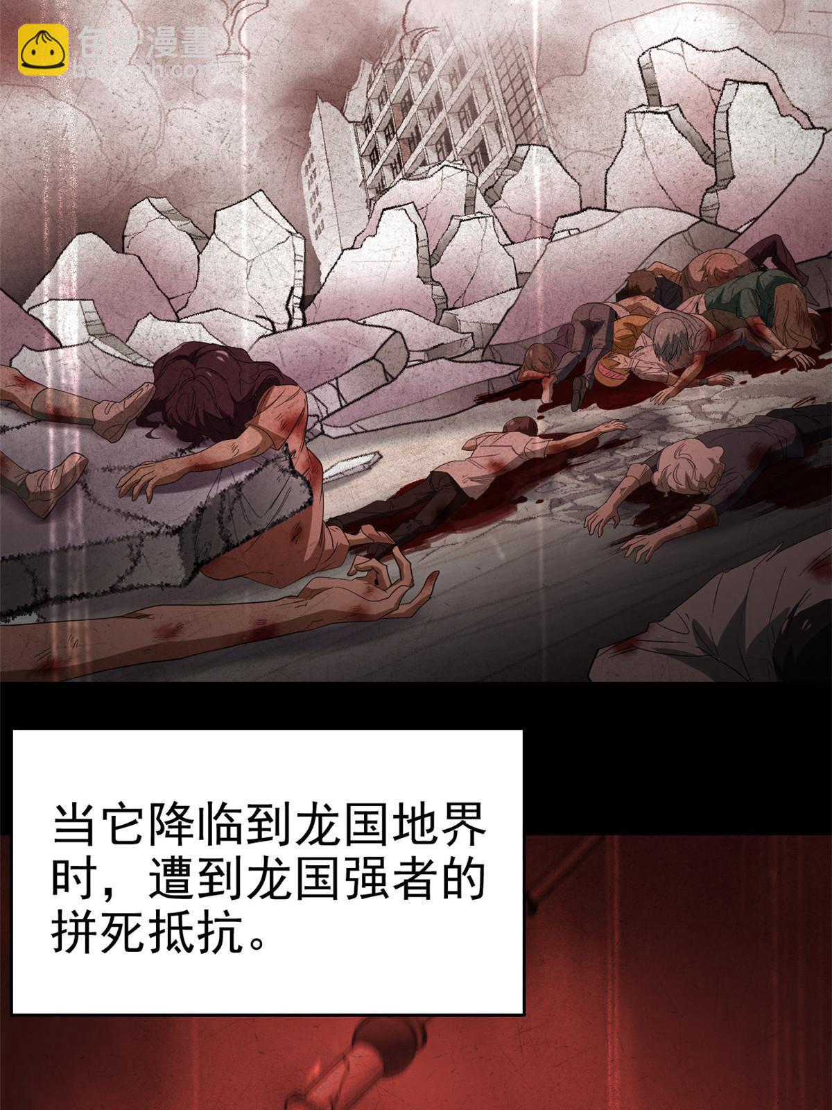 160 欲壑难填，林凡例外(1/2)-第162话