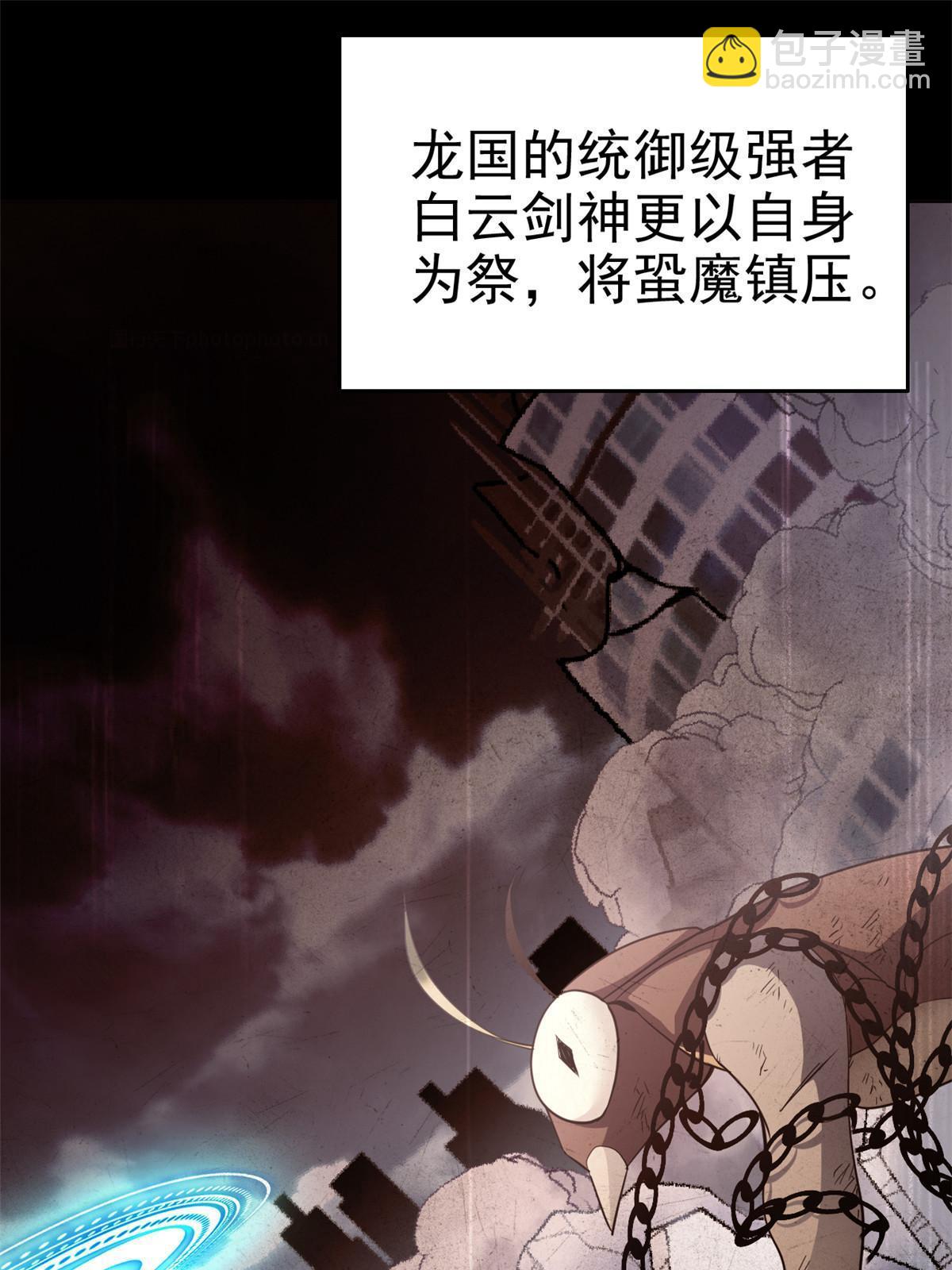 160 欲壑难填，林凡例外(1/2)-第162话