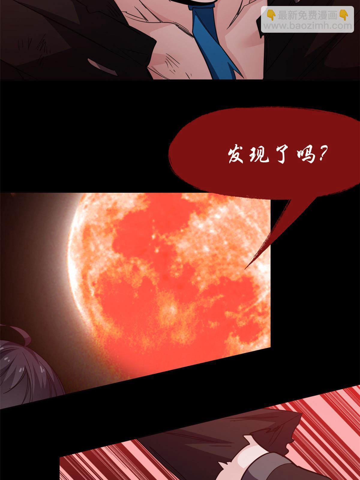 160 欲壑难填，林凡例外(1/2)-第162话