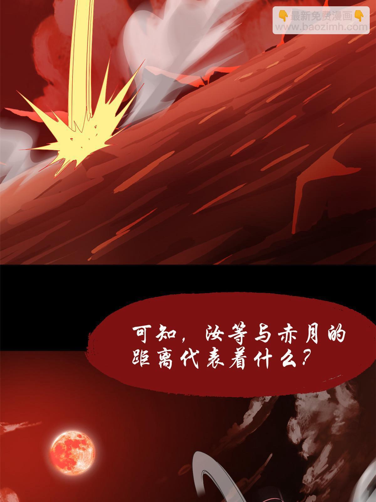 160 欲壑难填，林凡例外(1/2)-第162话