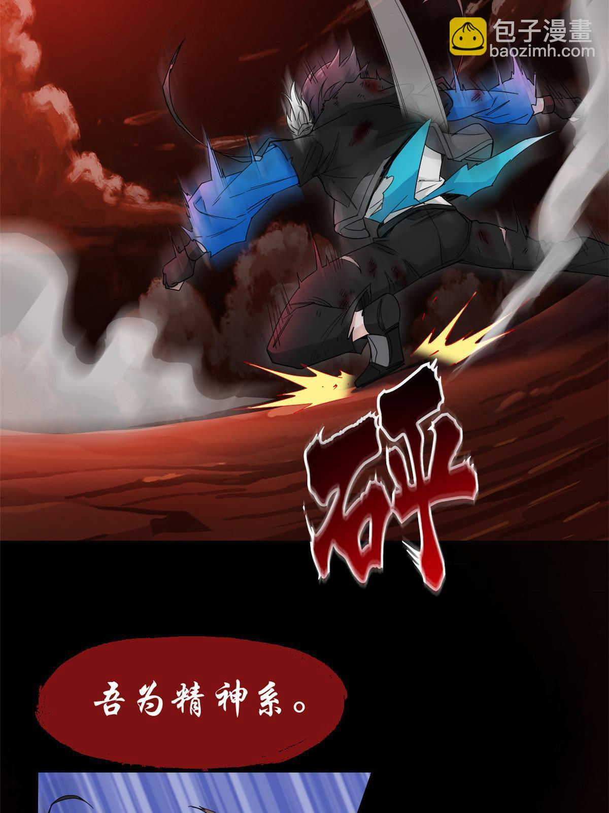 160 欲壑难填，林凡例外(1/2)-第162话