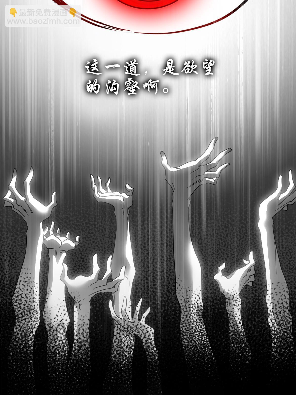160 欲壑难填，林凡例外(1/2)-第162话