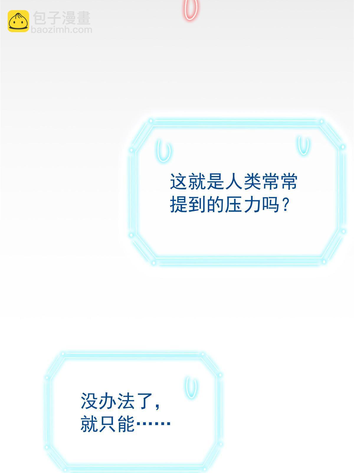 160 欲壑难填，林凡例外(1/2)-第162话