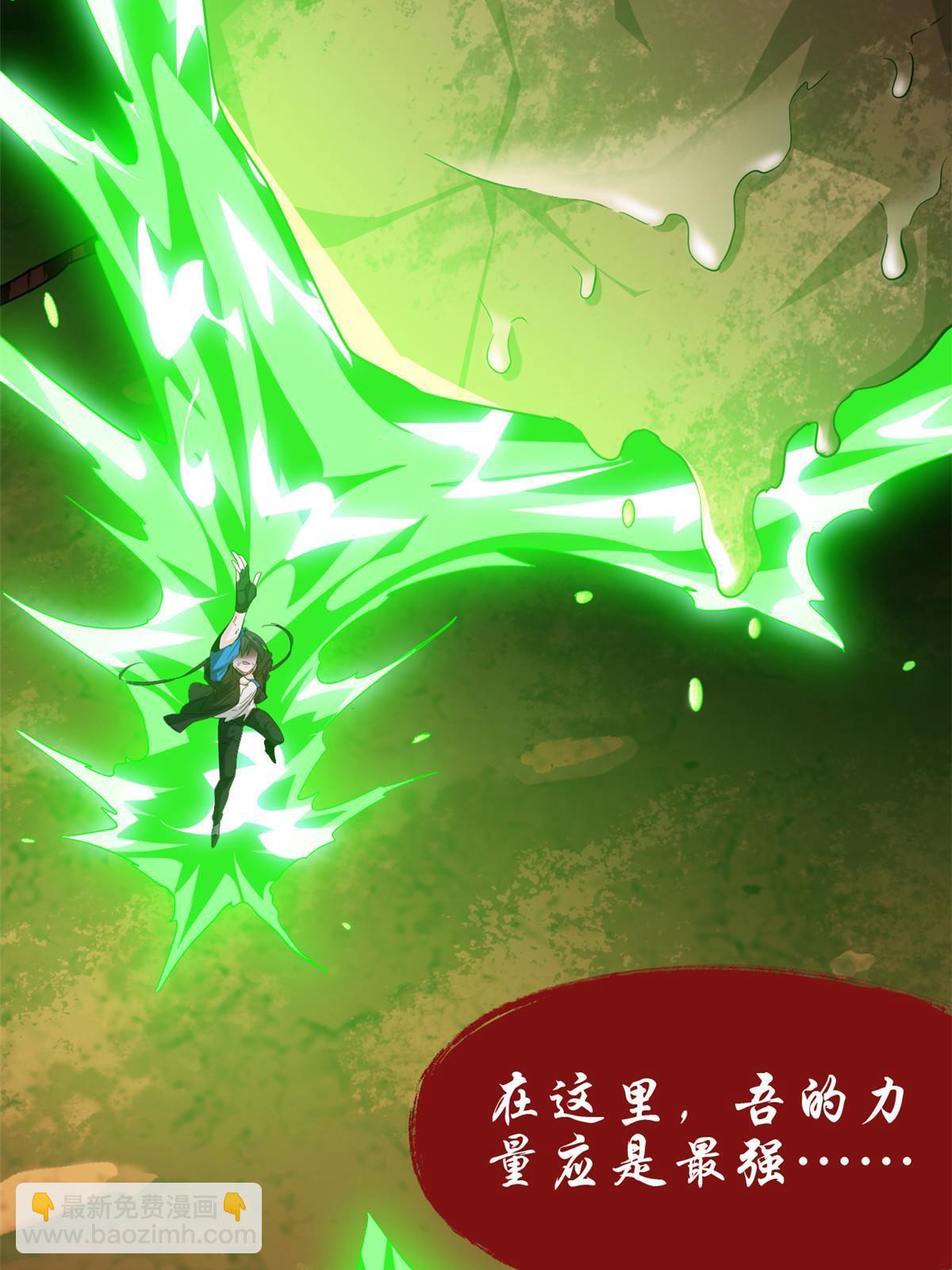 160 欲壑难填，林凡例外(1/2)-第162话