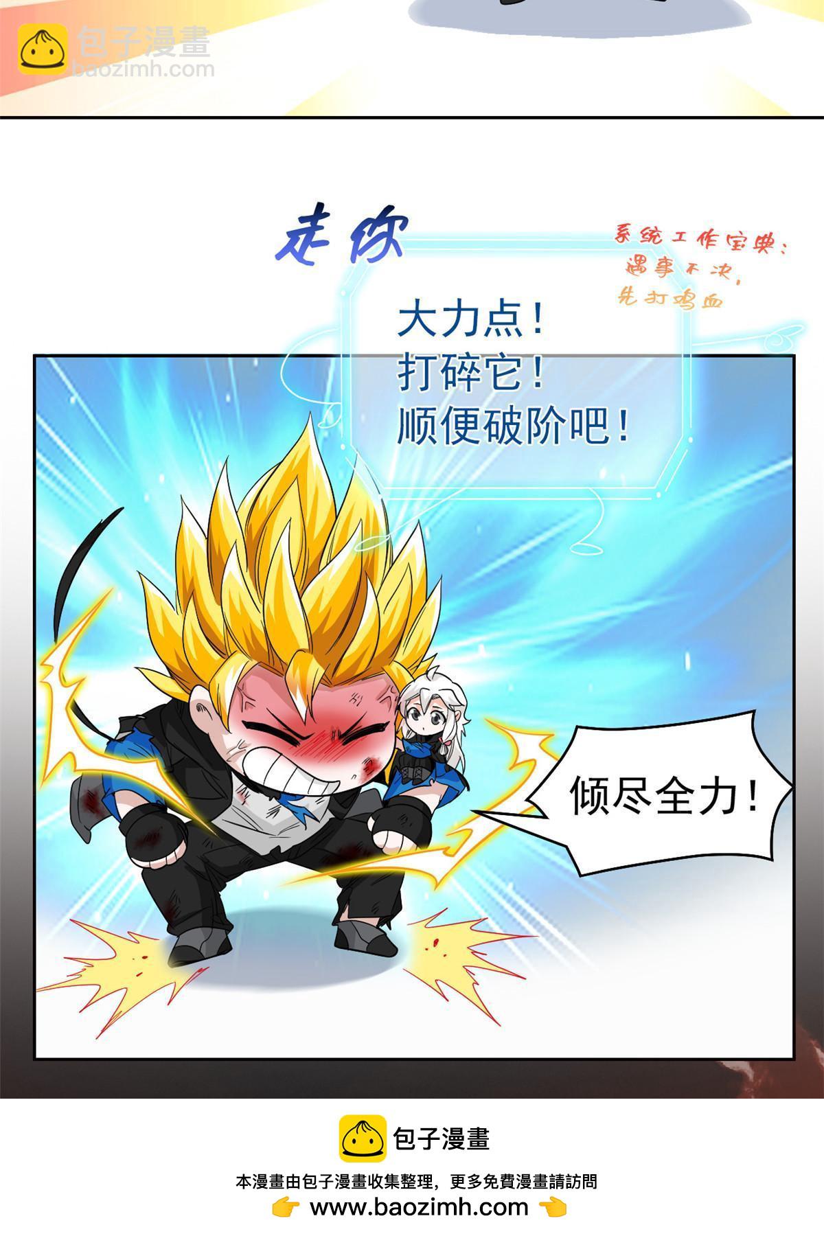 160 欲壑难填，林凡例外(1/2)-第162话