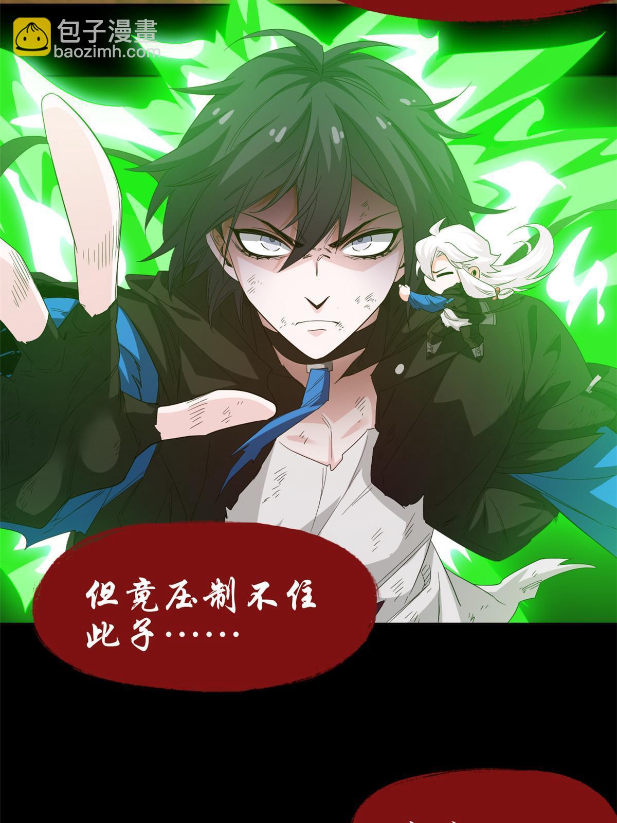 160 欲壑难填，林凡例外(1/2)-第162话