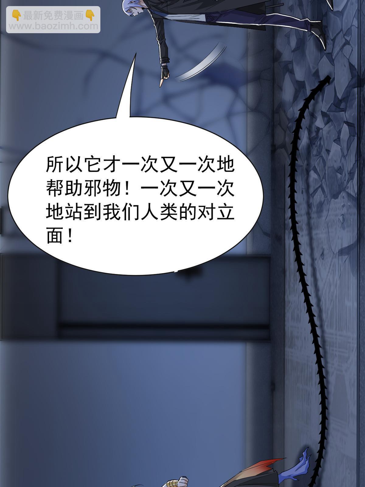 162 鸡冠弯弯，就成心心(1/2)-第164话