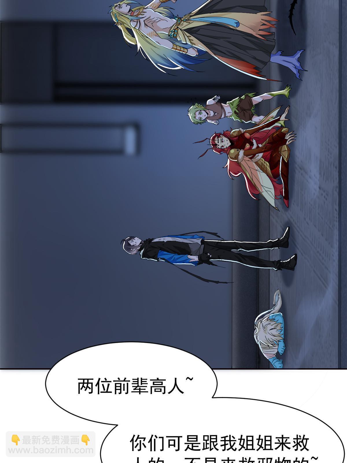 162 鸡冠弯弯，就成心心(1/2)-第164话