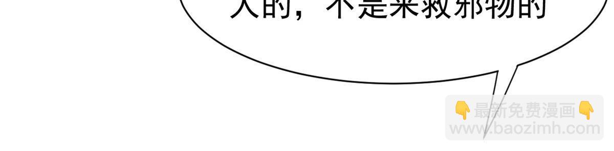 162 鸡冠弯弯，就成心心(1/2)-第164话