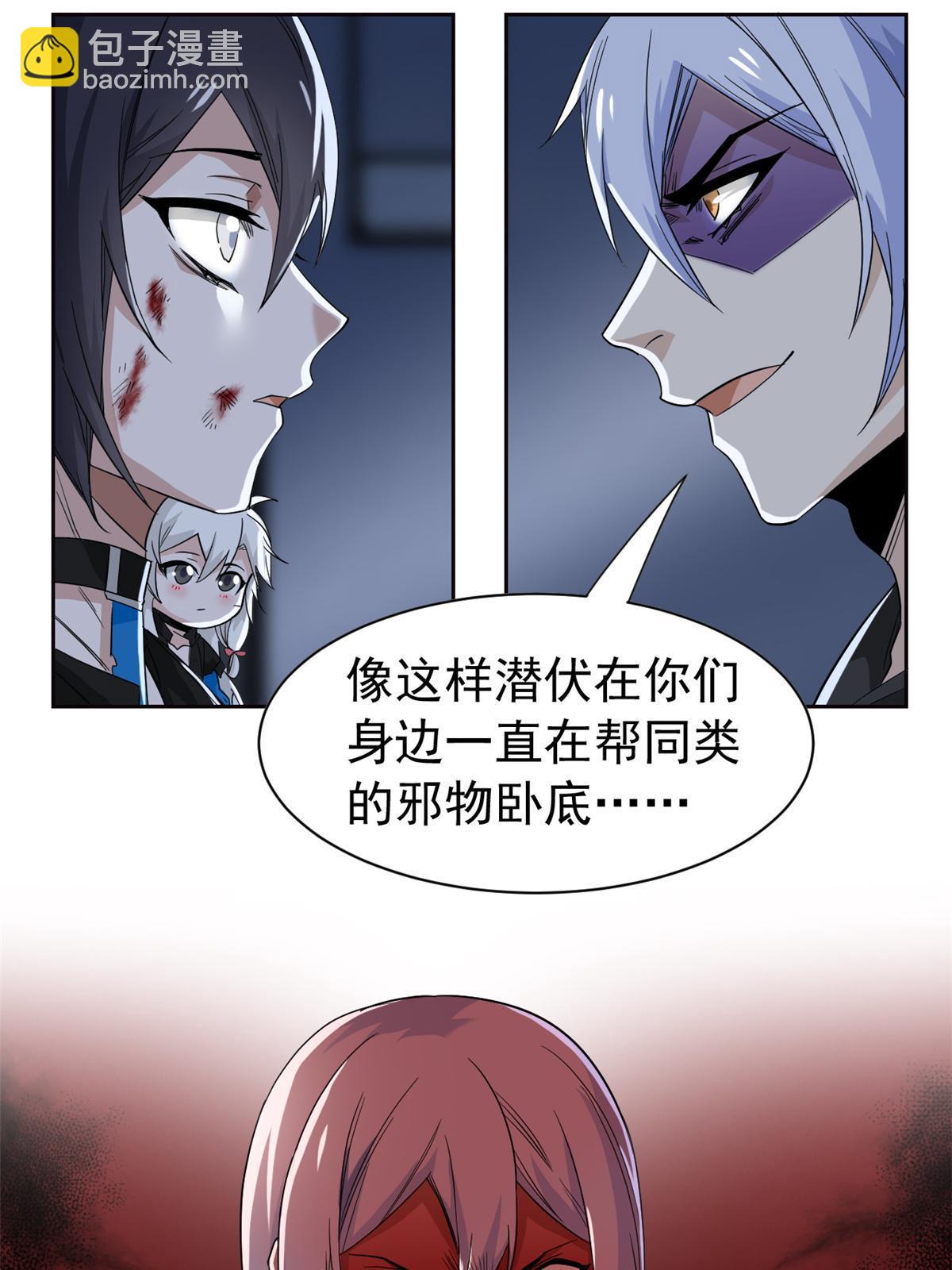 162 鸡冠弯弯，就成心心(1/2)-第164话