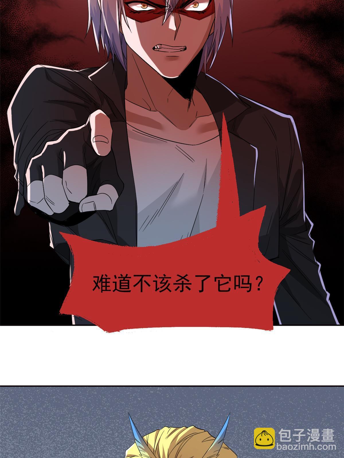 162 鸡冠弯弯，就成心心(1/2)-第164话