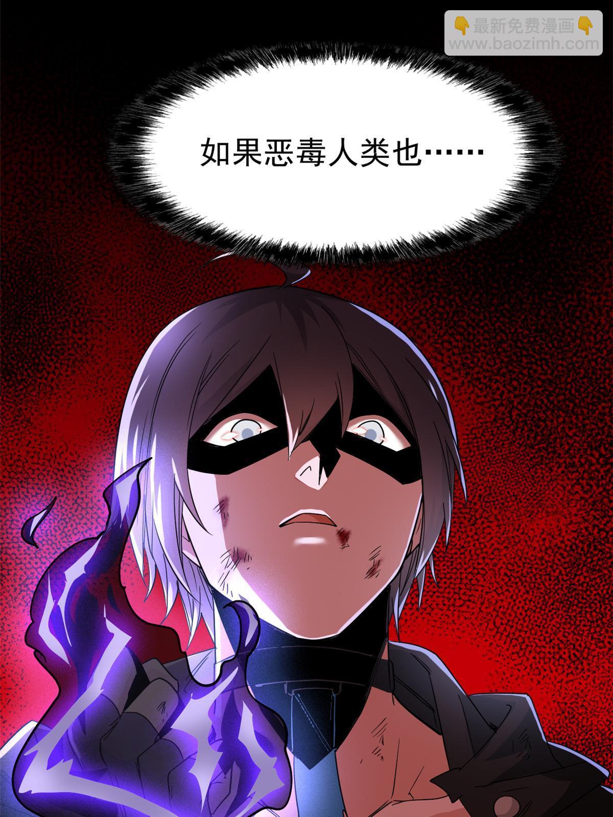 162 鸡冠弯弯，就成心心(1/2)-第164话